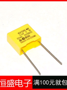脚距10mm 275V104K 0.1UF MPX104KV 275VAC X2 安规电容1K=86元