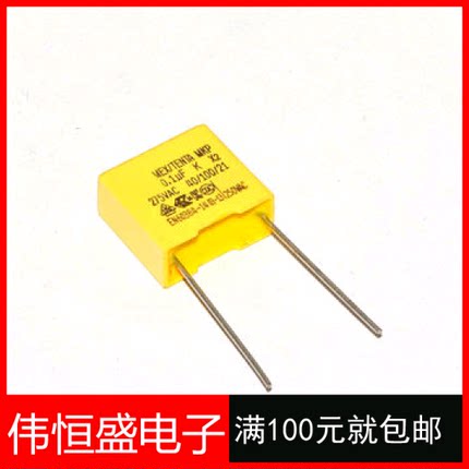 脚距10mm 275V104K 0.1UF MPX104KV 275VAC X2 安规电容1K=86元
