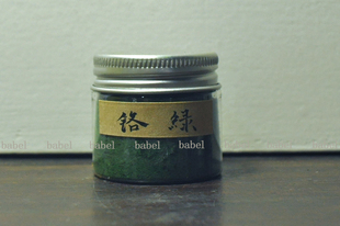 坦培拉 油画 30毫升装 色粉 颜料 丹培拉 湿壁画 铬绿 国画