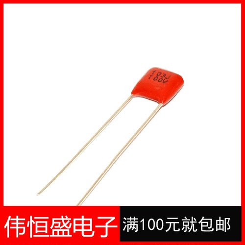 CBB 金属膜电容 100V103 P5 10NF 0.01UF 100V103J 全新 脚距5MM