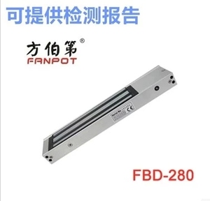 方伯弟磁力锁FBD280KG12-24V5线明装暗装反馈嵌入防水180M电磁锁