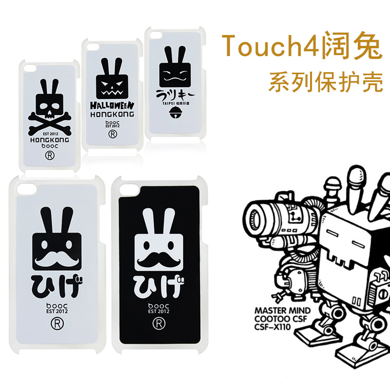 ipod touch4±£»¤Ì× itouch4 ±£»¤¿Ç touch4À«ÍÃÊÖ»ú¿Ç³±¿Ç°üÓÊ