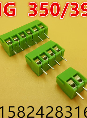 MG396-3.5/3.96 螺钉式接线端子 直针 KF DG