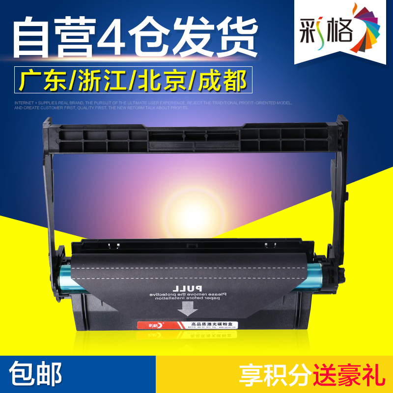 彩格适用三星MLT-204S硒鼓SL-M3325DN M3375 3825 4075 4025粉盒