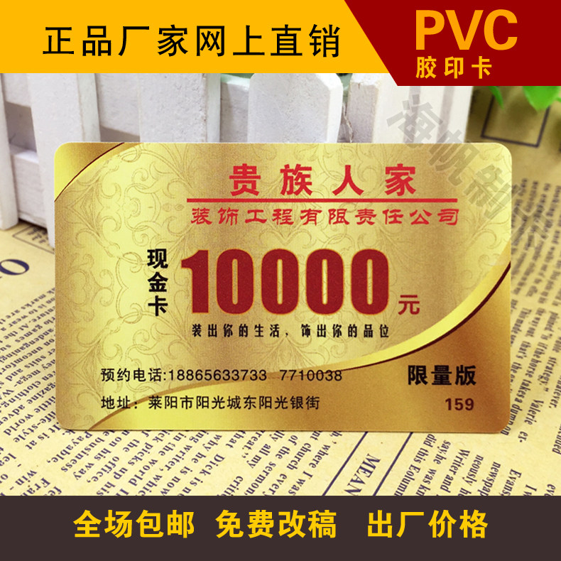 会员卡定制PVC亮面卡珠光磨砂拉丝镭射磁条积分VIP卡多色印刷订做