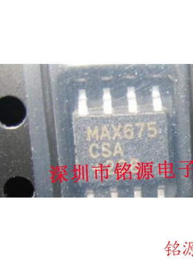 【铭源电子】全新原装正品 MAX675CSA MAX675 SOP8 芯片