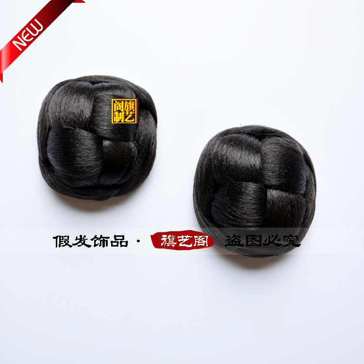 Extension cheveux - Chignon - Ref 241928 Image 1