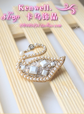 KenWell 天鹅胸针胸花百搭精致甜美可爱韩版小清新毛衣西装大衣女