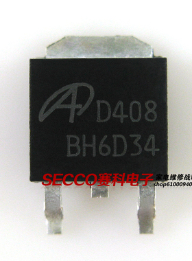 〖全新原装〗D408 AOD408 贴片 中大功率MOS场效应管 电子元器件