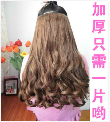 Extension cheveux - Ref 225913 Image 5