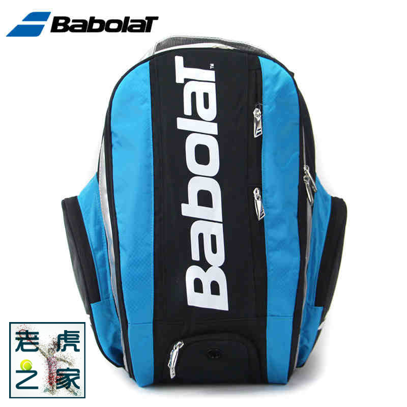 Sac de tennis - Ref 27198 Image 1