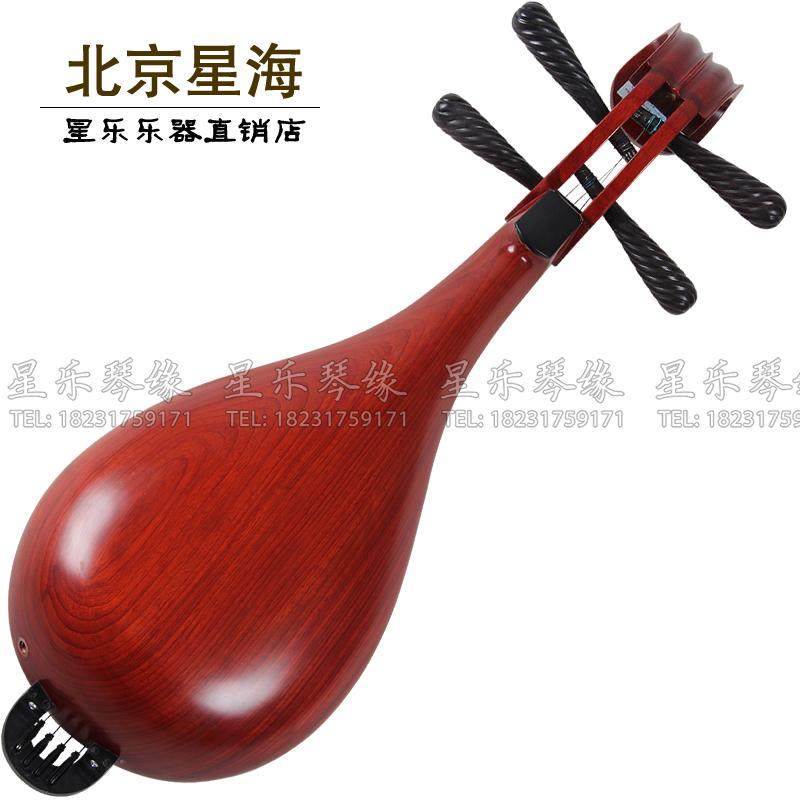 预售民族弹拨乐器北京星海8472-2专业花梨清水铜品微调柳琴送配件