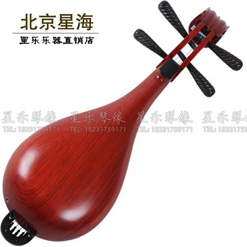 预售民族弹拨乐器北京星海8472-2专业花梨清水铜品微调柳琴送配件