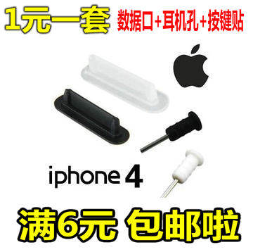 Connecteur pour téléphone portable - Ref 321420 Image 1