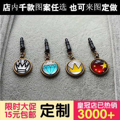 Connecteur pour téléphone portable - Ref 320681 Image 1