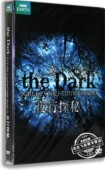 英语原音 正版 DVD 夜行探秘盒装 纪录片DVD光盘 BBC纪录片DVD光碟