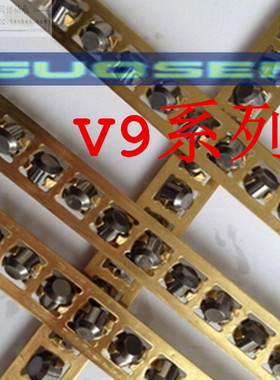 vr9交叉导轨保持架 铜保持架 滚珠排 铜排条 走珠 V9系列 9mm*9mm