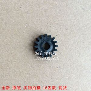 。适用tsc TTP-244 plus 243E 342E b-2404 回收回卷 碳带齿轮 轴