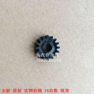 条码 轴齿轮 244 碳带齿轮 打印机 机 342E 243E plus TTP 适用tsc