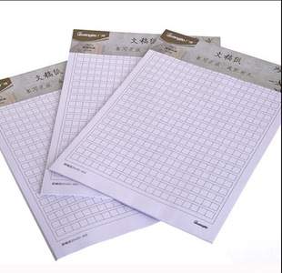 课业本 信纸稿纸 优选70g厚稿纸 300格红格稿纸作文纸 促销