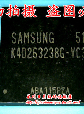 K4D263238G-VC36 全新原装热卖 可直接拍
