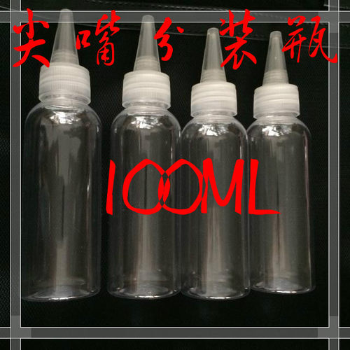 欧雷克分装瓶尖头空瓶平头家具维修材料颜料色膏色精不同规格新款