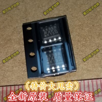 全新原装正品 SI4435BDY SI4435B 4435B丝印 SOP8 MOS管