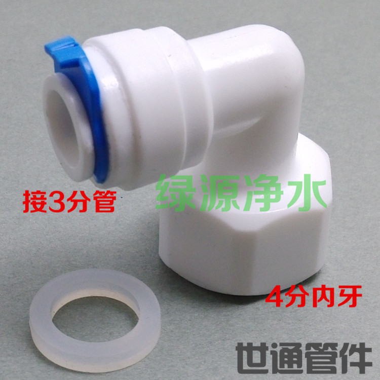 食品级材料，质量很好。