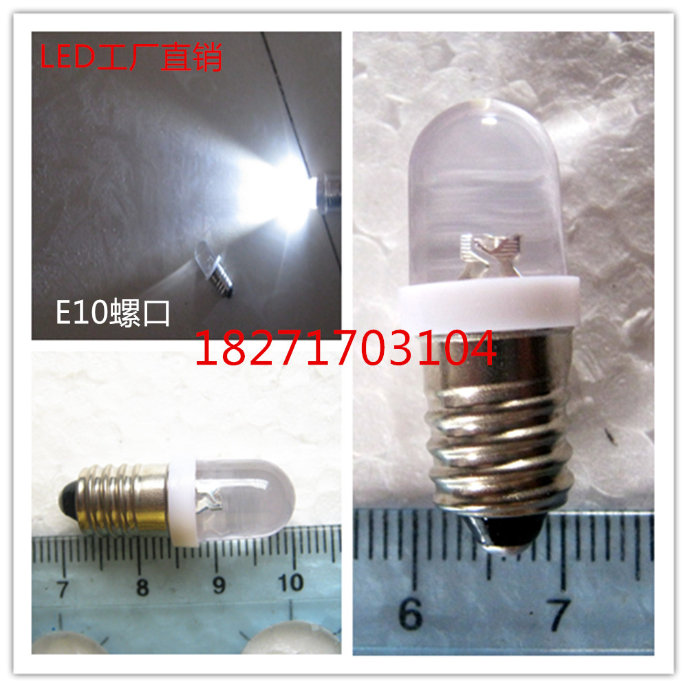 LED长寿命低功率节能环保.产品广泛应用于设备指示灯、仪器仪表灯,飞机船舶仪表警示灯,手电筒灯,显微镜灯,游乐机设备等.....