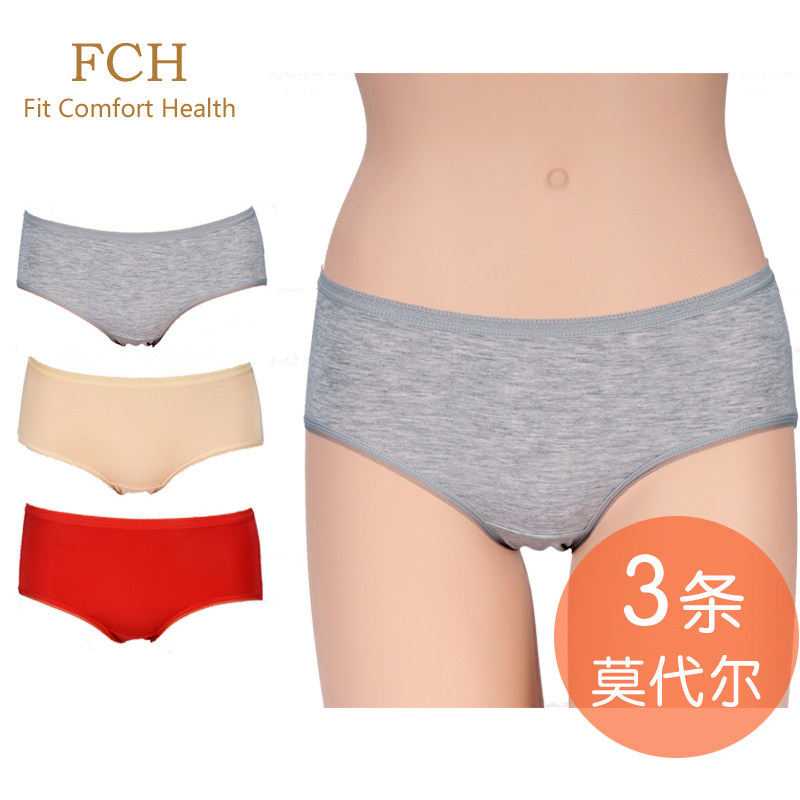 Slip jeunesse 88FCH010 en autre - Ref 647021 Image 1