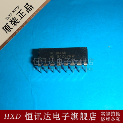 DC切换控制器 UC3846N TI/DIP-16 全新原装 质量保证