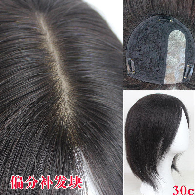 Extension cheveux - Ref 226742 Image 1