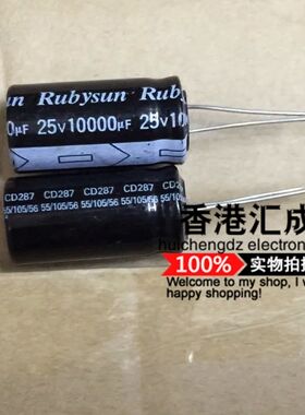 25V 10000UF 10000UF 25V 18X35MM 电解电容 100个140元 全新原装