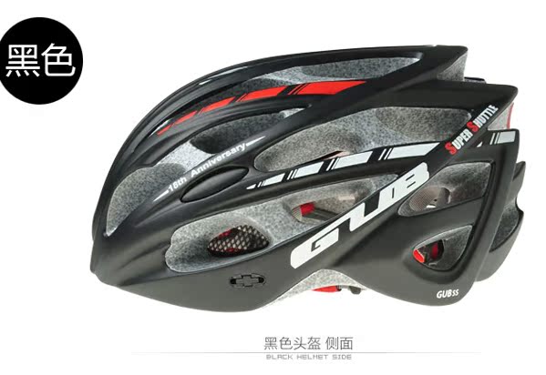 Casque cycliste - Ref 2249394 Image 1