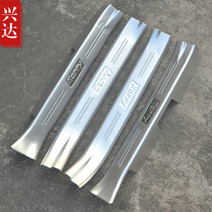 适用于2015-18款奇瑞开瑞K50不锈钢装饰迎宾踏板 K50内置门槛条