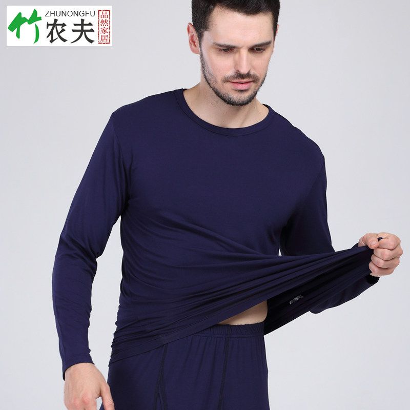 Sous-vêtement chaud Moyen-âge en autre - Ref 761208 Image 1