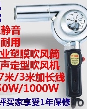 无声静音定型老式专业电吹风机
