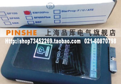 《假一罚十》 Dediprog 岱镨 EM100PRO Flash 仿真器 EM100PR-G2