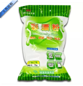特效懒星彩漂粉1KG 增白增艳剂 有氧洗衣粉 氧漂粉 干洗店用品