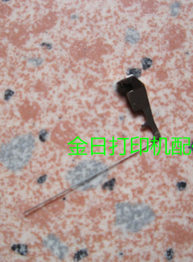 适用映美 FP530K+ TP590K FP620K联想DP600+ DP620 打印针