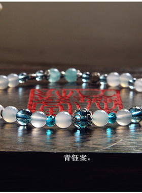 衍生原创配饰手钏定制