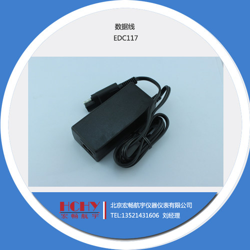 拓普康索佳 EDC117 数据线 外接电源适配器 2P电源插