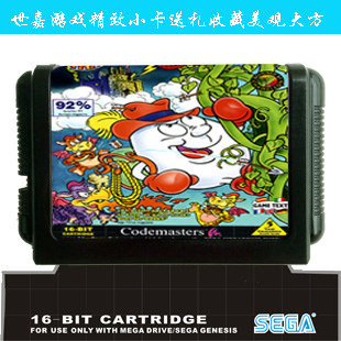 精品世嘉MD16位游戏卡鸡蛋冒险