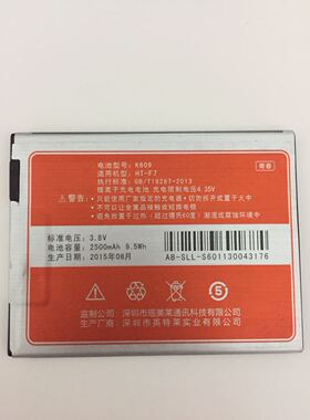 华纳威秀 HT-F7 青春 手机电池 K609原装电池 电板 2500mah