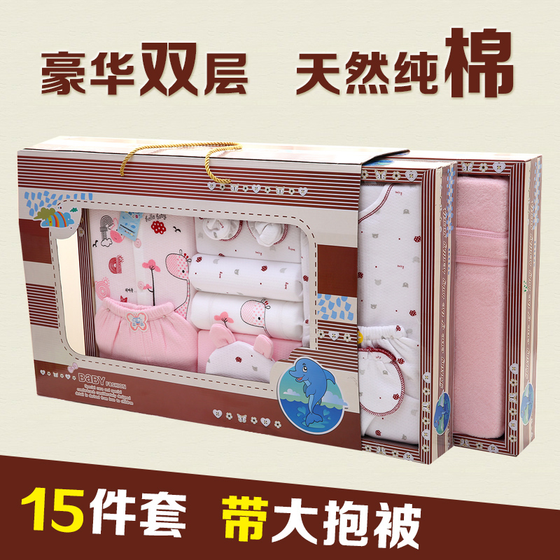 Coffret cadeau pour nouveau-né - Vêtements + Accessoires - Ref 1950442 Image 13