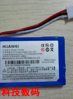 超聚源 为 ETS2208 ETS2200 ETS2288 F201 ETS3028 ETS2556 电池