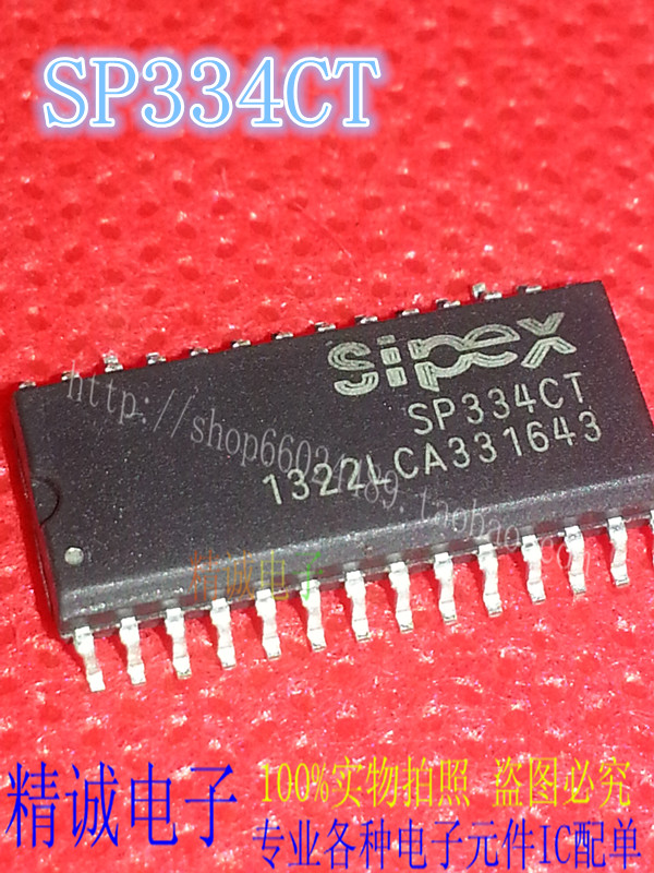 SP334CT SP334 SOP28全新13+原装进口IC实体店库存