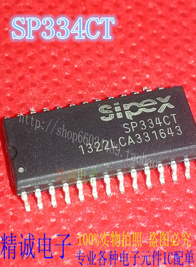 SP334CT SP334 SOP28全新13+原装进口IC 实体店库存