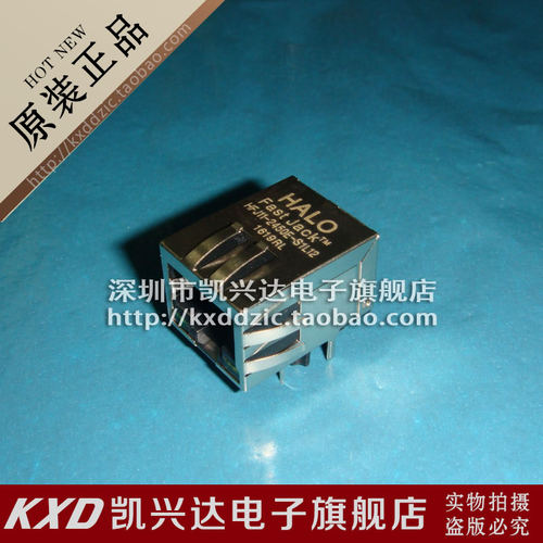 网络变压器 HFJ11-2450E-S1L12RL HALO RJ45 现货库存▲品质保证