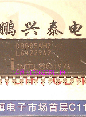 D8085AH2  陶瓷封装 40针脚 8位HMOS微处理器 Intel 8085 CPU保用